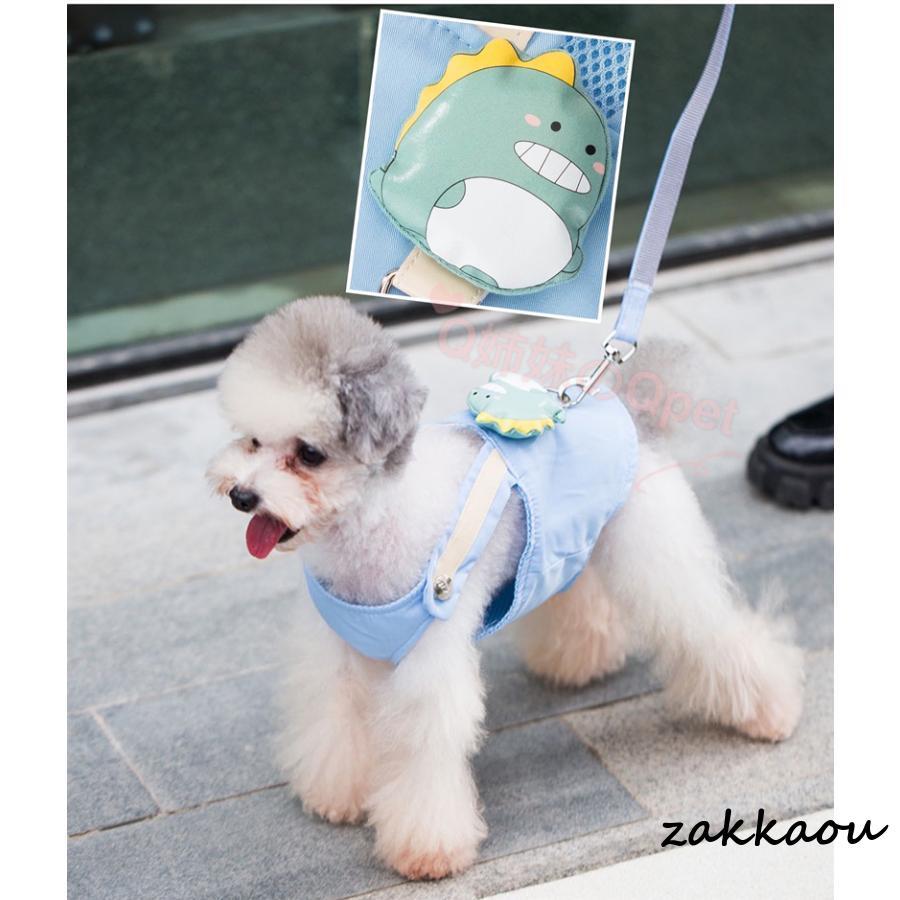 お出かけ リード付 散歩 犬用 ドッグ 恐竜 ハーネス 小型犬 犬 犬服 可愛い ハーネス 熊 ウサギ ハーネスとリード #2008 ペット