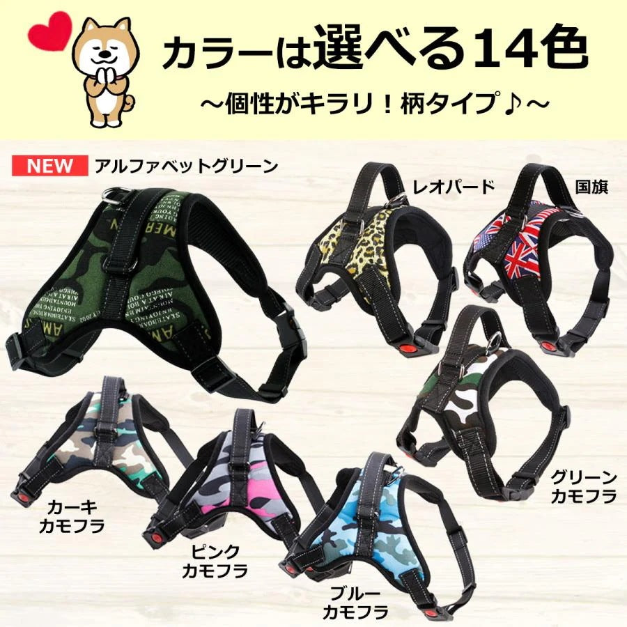 [運送免除][7月新品]2025限定SALEハーネス 犬 脱げない 中型犬 大型犬 小型犬 柴犬 ハンドル付き 胴輪 ステップ ウェア 犬用 介護用 首輪挑戦！