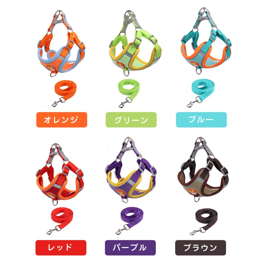 新商品プロモーション，数量限定 犬 ハーネス 犬用ハーネス リード付き ペット用 胴輪 小型犬 中型犬 大型犬 反射 簡単装着 可愛い 抜けない 柔らかい ペット用ハーネス犬 ハーネス