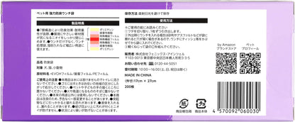 by Amazon ペット用 強力防臭ウンチ袋 SSサイズ 200枚