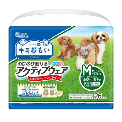 エリエール PET キミおもい アクティブウェア M-L 26枚 犬用 おむつ