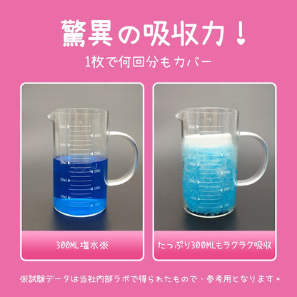 <a href="https://www.qoo10.jp/gmkt.inc/Search/brand.aspx?brandno=137797" target="_blank" class="title_brand" id="btn_brand" title="FURRYLIFE">FURRYLIFE</a>Furrylife ペット用吸水紙　おしっこ 拭き取りシート 　５０枚　25x30cm
