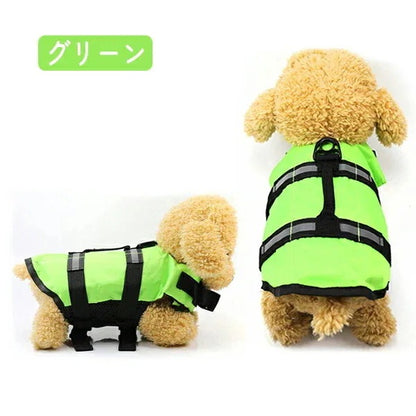沸騰新柄追加 わんちゃん用 ライフジャケット 小型 中型 犬 水遊び 海 川 救命胴衣 ペット 犬用 小型犬 フローティングベスト ライフベスト ペット用品 犬用ライフジャケット 犬のライフジャqum