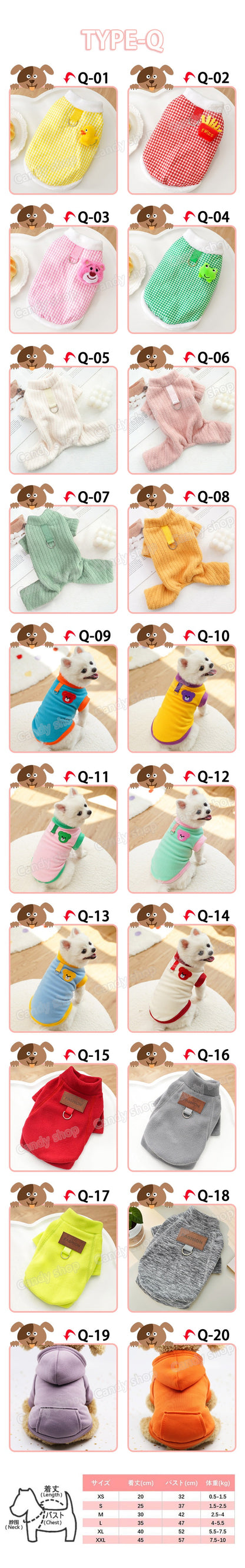 2025新作入荷 犬服 ペット【3+1枚 / 5+2枚】犬 洋服 多種類特集 猫/犬服 小中型犬 タンクトップ ドッグウエア ペット用品 犬用品 ちいかわ キティ 韓国 雑貨