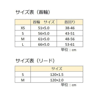 首輪 リード 犬用 ペット用 単品 幅広 カラー スタッズ 牽引紐 散歩紐 ドッグ 鋲 花 フラワー フェイクレザー かわいい カラフル ベルト おし