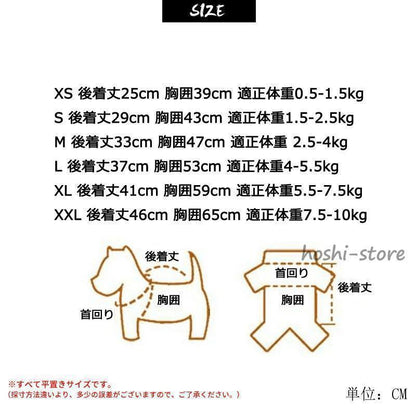 犬用レインコート イエロー レインコート いぬ イヌ ワンちゃん レインウェア 雨具 小型犬 中型犬 犬屋