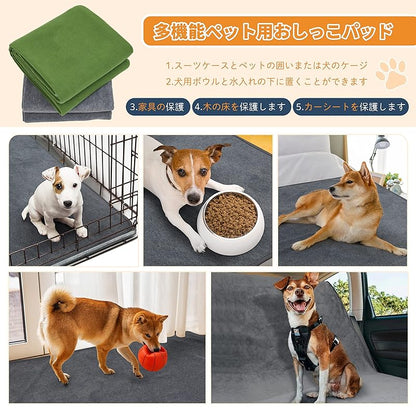 【即納】【2枚セット】犬 猫用洗えるペットシーツ 繰り返し使える犬用おしっこマット ペットマット 漏れにくさ 噛み耐性 速乾 消臭 介護 制菌 超吸収 (41*61cm, グレー)