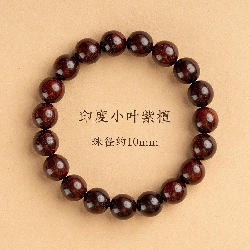 精品小叶紫檀文玩手串高密金星血檀108木质佛珠单圈工艺品批发