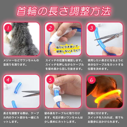 光る首輪 光る 充電式 散歩 首輪 LED おしゃれ 犬 夜 ペット レインボー 猫 USB ライト