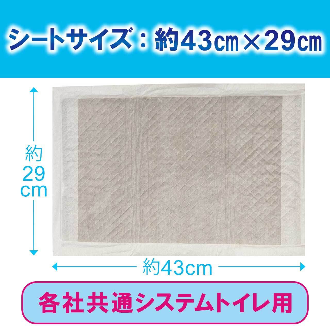 ペットプロ デオフリー システムトイレ用強力炭消臭シート 10 2枚入 トイレ用強力炭消臭シート