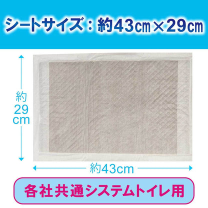 ペットプロ デオフリー システムトイレ用強力炭消臭シート 10 2枚入 トイレ用強力炭消臭シート