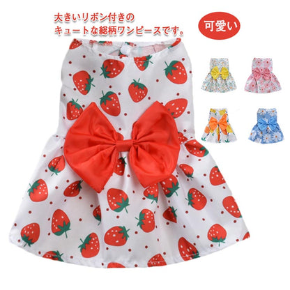 新作セール犬の服 春 ドッグウェア プレゼント 犬 秋服 猫用 お出かけ ワンピース おしゃれ 洋服 可愛い 女の子 小型犬 お散歩 夏 薄手 軽い ドレス インスタ映え 抜け毛防止 犬用品 トイプー