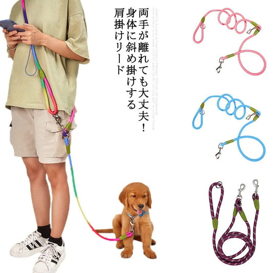 ハーネス リード ショルダーリード お出かけ 犬 ハンドフリー 胴輪 斜め掛け 迷子防止 脱走防止 大型犬 中型犬 リード 多機能 犬用 反射 安全 多機能リード ペット 小型犬 リード 散歩 肩掛け