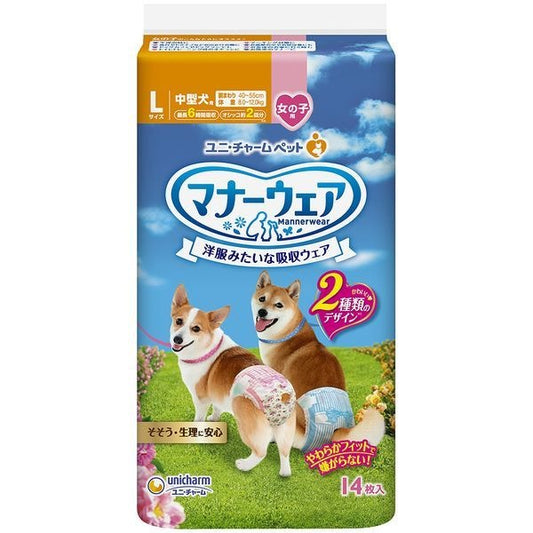 <a href="https://www.qoo10.jp/gmkt.inc/Search/brand.aspx?brandno=18151" target="_blank" class="title_brand" id="btn_brand" title="ユニ・チャーム">ユニ・チャーム</a>マナーウェア 女の子用 Lサイズ ピンクリボン青リボン 14枚