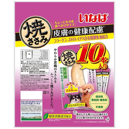 <a href="https://www.qoo10.jp/gmkt.inc/Search/brand.aspx?brandno=77771" target="_blank" class="title_brand" id="btn_brand" title="いなばペットフード">いなばペットフード</a>いなば 焼ささみ 皮膚の健康配慮 10本入り