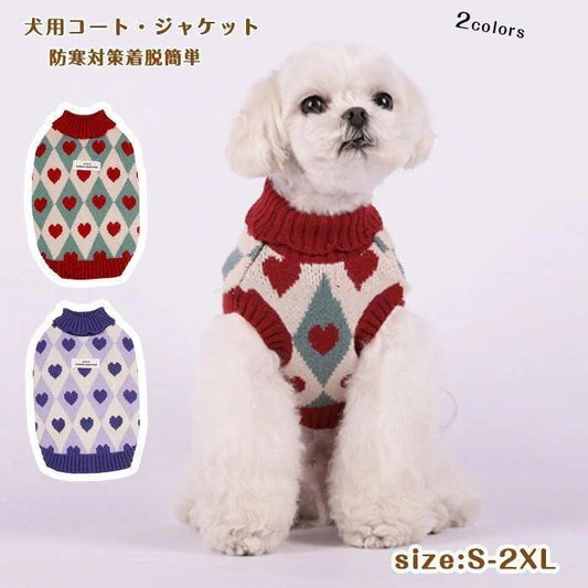 犬 服 冬 セーター いぬのふく ドッグウェア ニットセーター 犬の服 秋 冬 ノースリーブ防寒 暖かい 可愛い おしゃれ 和風 小型犬 中型犬 大型犬