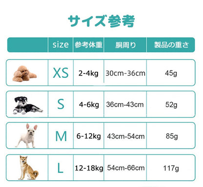 負担軽減 ハーネス 小型犬 中型犬 老犬 胴輪 リード付き 犬用 犬具 リードセット オシャレ 可愛い