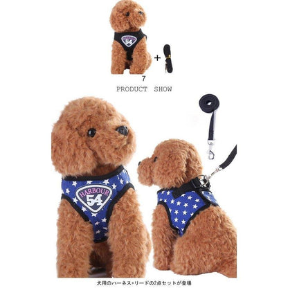 犬服リードハーネス２点セットペット用星柄ドッグウェアペットペットグッズ犬用品ドッグウェアシャツ