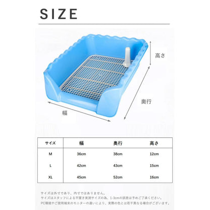 犬 犬用 犬 ペット おしゃれ 洗える ペットトイレ 犬トイレトレー トイレトレー 犬トイレ 洗える トレーニング
