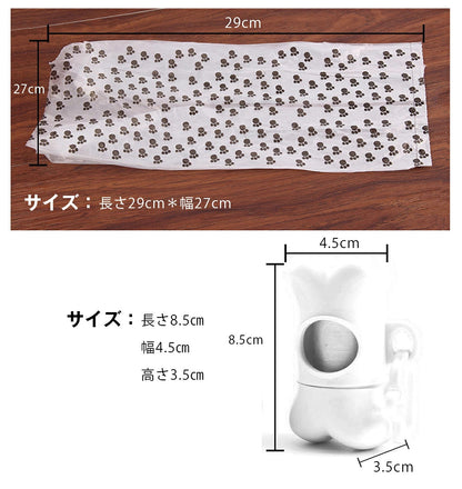 安いペット用トイレ袋 150枚入り 骨型ケース付き いぬ だフン処理袋 犬用 うんちが臭わない袋 におわない袋 犬エチケット袋 大容量 断点式 散歩の需品 フン処理袋 取り出し容器 カワイイ ホワイト