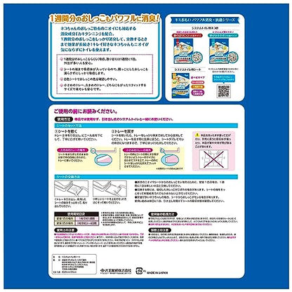 エリエール Pｅｔ キミおもい パワフル消臭・抗菌 システムトイレ用シート 1週間用 20枚