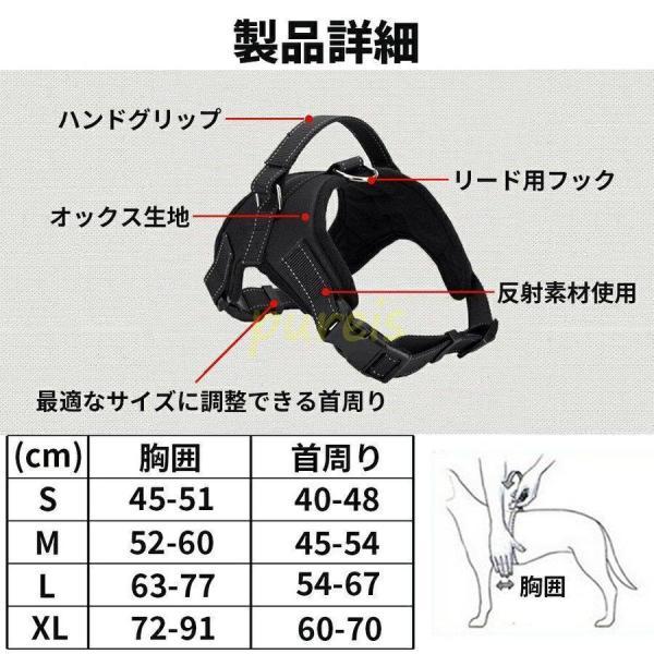ハーネス 犬 小型犬 中型犬 大型犬 可愛い 抜けない 胴輪 犬用 ペット おしゃれ かわいい 丈夫 着脱しやすい 抜けにくい 子犬 幼犬 老犬 小型犬