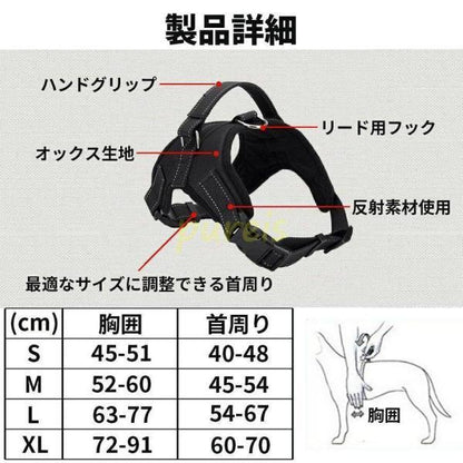 ハーネス 犬 小型犬 中型犬 大型犬 可愛い 抜けない 胴輪 犬用 ペット おしゃれ かわいい 丈夫 着脱しやすい 抜けにくい 子犬 幼犬 老犬 小型犬