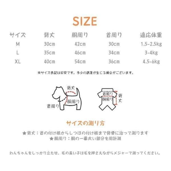 ドッグウェア 犬用 レインコート レインウェア ペット 犬の服 フード付き 犬服 雨具 ペット用品 雨の日 レインコート ワンちゃん 防水 散歩 お出かけ 梅雨対策