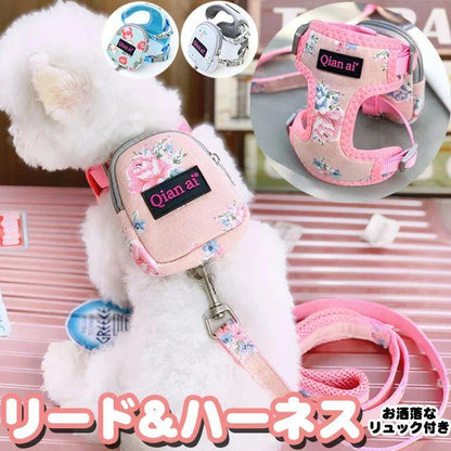 新商品プロモーション，数量限定 なく犬 猫 ハーネス リード リュック 付 バッグ かばん 鞄 メッシュ ウェアハーネス ペット 服 胴輪 キャット ドッグなく犬 猫