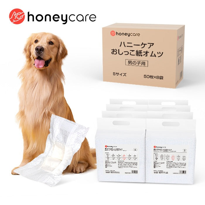 <a href="https://www.qoo10.jp/gmkt.inc/Search/brand.aspx?brandno=109151" target="_blank" class="title_brand" id="btn_brand" title="Honeycare">Honeycare</a>ペットの紙おむつ 男の子用 50枚入り 犬用 オムツ マナーウェア 犬用 高齢犬用 紙オムツ 犬 紙おむつ 旅行・介護・トレーニング対応 SSS/SS/S/M/Lサイズ選べる 使い捨て 清潔・快適設計