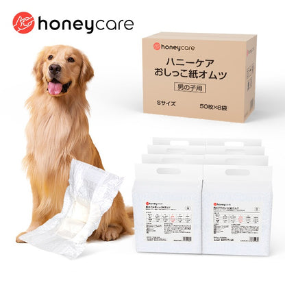 <a href="https://www.qoo10.jp/gmkt.inc/Search/brand.aspx?brandno=109151" target="_blank" class="title_brand" id="btn_brand" title="Honeycare">Honeycare</a>ペットの紙おむつ 男の子用 50枚入り 犬用 オムツ マナーウェア 犬用 高齢犬用 紙オムツ 犬 紙おむつ 旅行・介護・トレーニング対応 SSS/SS/S/M/Lサイズ選べる 使い捨て 清潔・快適設計