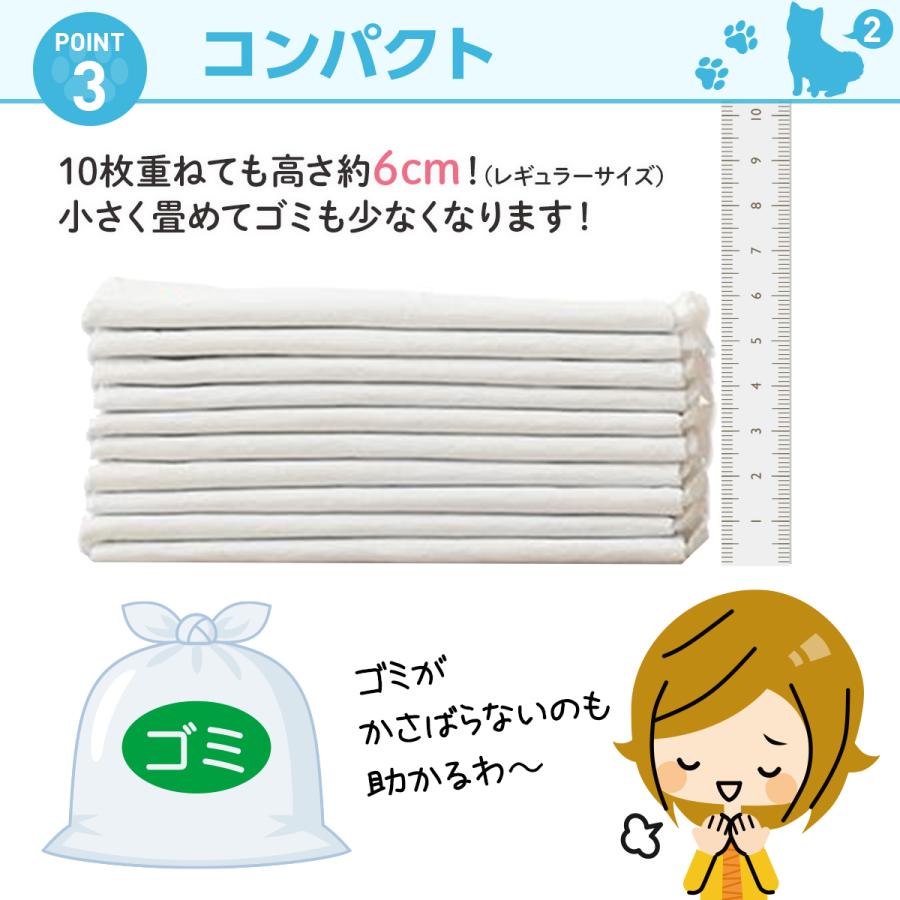 <a href="https://www.qoo10.jp/gmkt.inc/Search/brand.aspx?brandno=126282" target="_blank" class="title_brand" id="btn_brand" title="Laundly">Laundly</a>最短翌日到着 ペットシーツ 小分け 薄型 ペットシート ワイド 100枚 レギュラー 200枚 スーパーワイド50枚 小分け容量 トイレシーツ 超薄型タイプ 1回使い捨て 犬 猫 トイレ シー