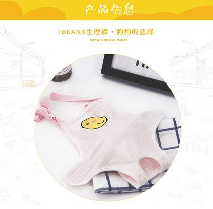 犬用 サニタリーショーツ 小型犬 トイレ用品 犬服 生理用 ケアパンツ 生理パンツ 介護 ペット用 ヒート用 犬用マナーパンツ サニタリーパンツ 中型犬 おむつカバー マナーベルトドッグウェア パンツ