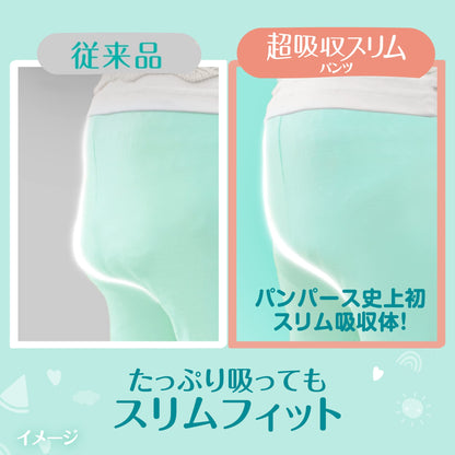 【パンツ ビッグサイズ】パンパース オムツ 肌へのいちばん 超吸収スリムパンツ (12~22kg) 32枚