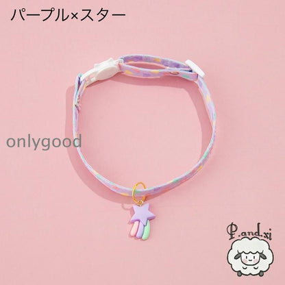 おめかし おしゃれ 猫用首輪 スター 猫 セーフティバックル チョーカー ネコ用品 ネコ 雲 ねこ 星 ハート 可愛い チャーム ペットグッズ カラー