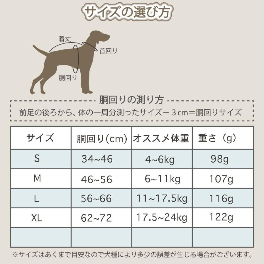 胴輪 全4色 中型犬 犬 犬用ハーネス ハーネス 可愛い 立体構造 ハーネス 軽い ライト＆ソフトハーネス 痛くない 小型犬 メッシュ クッション