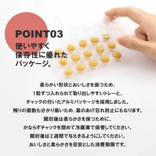 <a href="https://www.qoo10.jp/gmkt.inc/Search/brand.aspx?brandno=124562" target="_blank" class="title_brand" id="btn_brand" title="Vet’s Labo">Vet’s Labo</a>メディボール 犬用 投薬補助 おやつ 全8種 6袋セット ささみ チーズ ビーフ ミルク レバー たら さつまいも ヤギミルク 食事 フード 乳酸菌