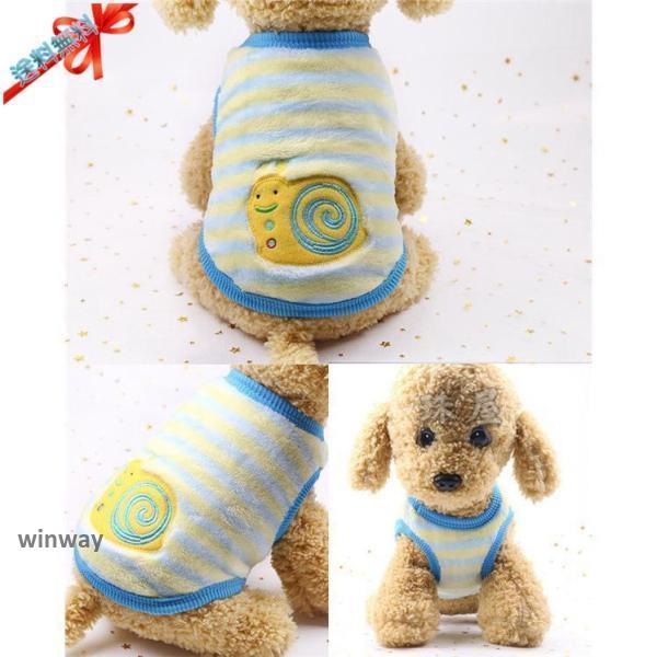ニット 犬 服 トップス 犬の服 あったか 秋 冬 超小型犬 小型犬 中型犬 猫 ペット 洋服 お散歩 可愛い メール便
