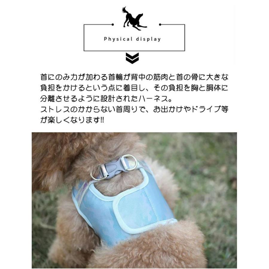 新商品プロモーション，数量限定 犬 猫 ハーネス 全反射 リード付 ペット 服 ウェアハーネス 胴輪 キャット ドッグ メッシュ犬 猫
