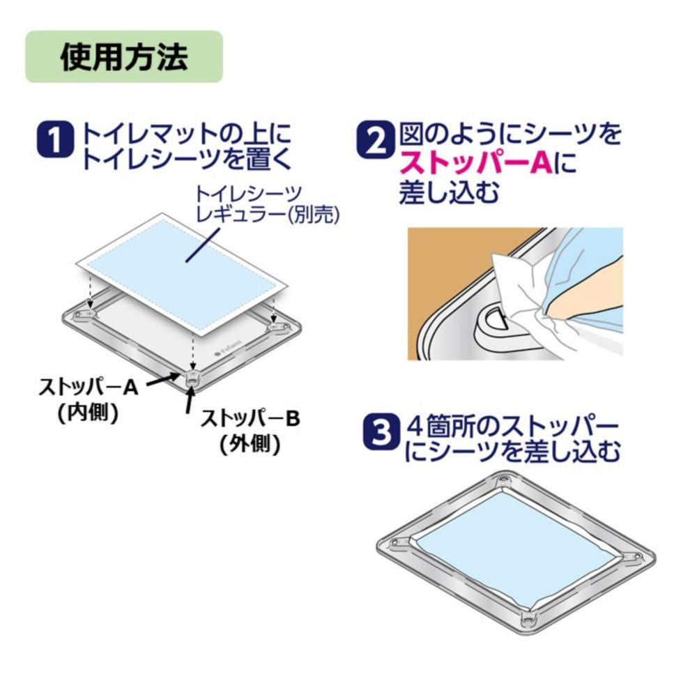 <a href="https://www.qoo10.jp/gmkt.inc/Search/brand.aspx?brandno=105700" target="_blank" class="title_brand" id="btn_brand" title="アース・ペット">アース・ペット</a>トイレマット モレないガード レギュラー グレー 犬用 ペット用品