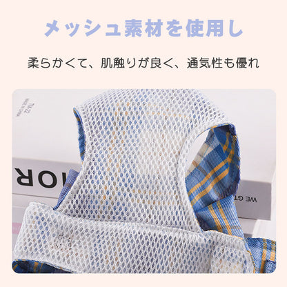 犬服 春 夏 ハーネス チェック柄 制服 JK ワンピース 2点セット 可愛い ドッグウエア 小型犬 中型犬 着脱簡単 引っ張り防止 おしゃれ リード付き お散歩 お出かけ メッシュ 胴輪 ウェアハー
