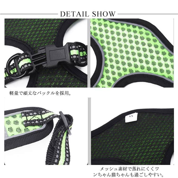 ハーネスリードセット 犬 ハーネス 小型犬 中型犬 大型犬 犬 ウェアハーネス 胴輪 キャット ドッグ ペット トレーニング ペット用品 お散歩 しつけ リード 引っ張り 防止 メッシュ 装着しやすい