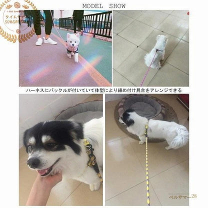 犬 ハーネス&amp リード ２点セット ペット用品 大型犬 小型犬 中型犬 ペットグッズ 犬用 猫用 胴輪 首輪 サイズ調整可