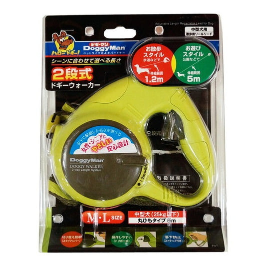 <a href="https://www.qoo10.jp/gmkt.inc/Search/brand.aspx?brandno=25753" target="_blank" class="title_brand" id="btn_brand" title="ドギーマン">ドギーマン</a>2段式ドギーウォーカー M・L グリーン