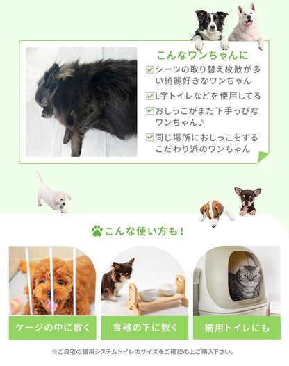 <a href="https://www.qoo10.jp/gmkt.inc/Search/brand.aspx?brandno=114450" target="_blank" class="title_brand" id="btn_brand" title="WEIMALL">WEIMALL</a>ペットシーツ 厚型プレミアム ワイド レギュラー 大容量 1200枚 800枚 600枚 200枚 まとめ買い 使い捨てペットシート 多頭飼い 犬 猫 業務用 ペット用品