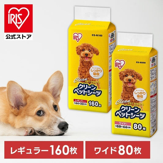 <a href="https://www.qoo10.jp/gmkt.inc/Search/brand.aspx?brandno=49458" target="_blank" class="title_brand" id="btn_brand" title="アイリスオーヤマ">アイリスオーヤマ</a>ペットシーツ トイレシート 薄型 クリーンペットシーツ レギュラー160枚 ワイド80枚 アイリスオーヤマ ES-N160 ES-N80W メガ割