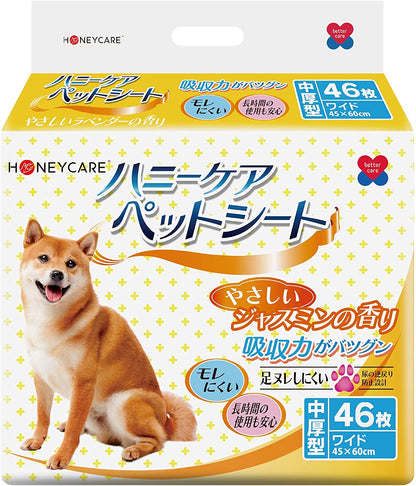 <a href="https://www.qoo10.jp/gmkt.inc/Search/brand.aspx?brandno=109151" target="_blank" class="title_brand" id="btn_brand" title="Honeycare">Honeycare</a>ペットシーツ 中厚型 ペットシート厚型 サイズ選択可 レギュラー ワイド スーパーワイド 香り付き 香りの選択