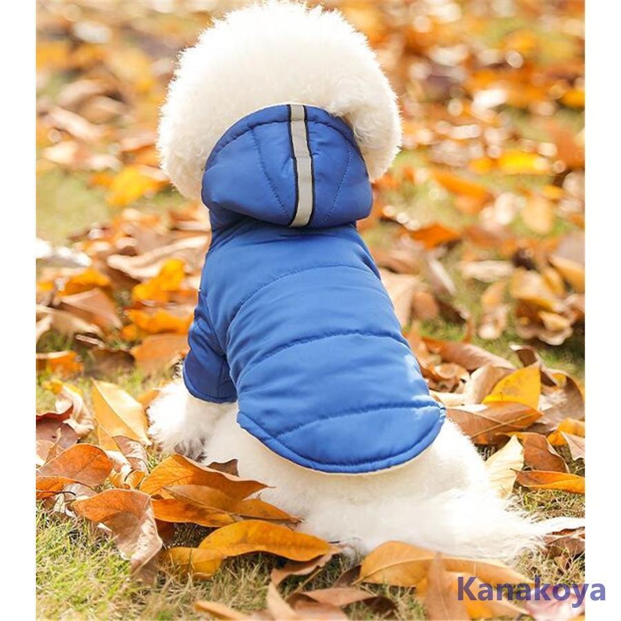 犬 服 犬服 犬の服 秋冬 前開き 犬用 ジャケット 防寒 コート ドッグウェア ベストダウン 裏起毛 小型犬 中型犬 洋服 防寒 冬服 お散歩
