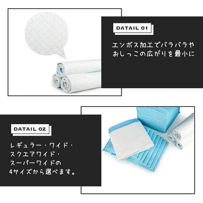 15日間のみ 超薄型ペットシーツ レギュラー ワイド スクエアワイド スーパーワイド ペットシーツ ペットシート ペット シーツ トイレシート ペットシーツレギュラー 犬 シート トイレ トイレシー
