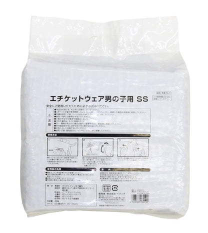 【Amazon.co.jp限定】ペティオ (Petio) Petzone(ペットゾーン) エチケットウェア男の子用 SSサイズ 48枚入